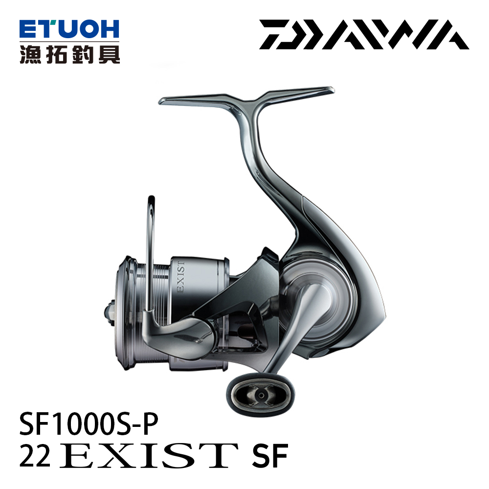DAIWA 22 EXIST SF1000S-P [紡車捲線器]